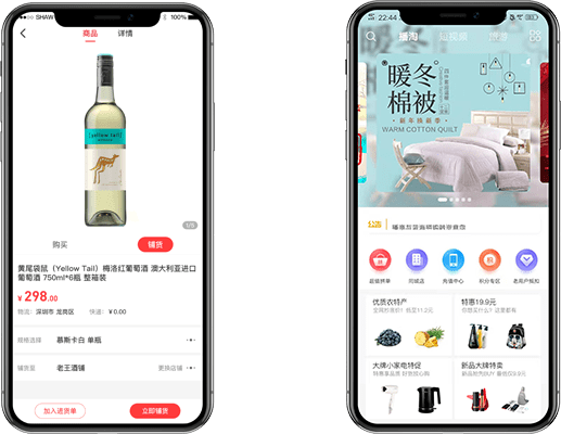 Tpshop直播電商，極致功能體驗，打造優(yōu)質(zhì)泛娛樂平臺